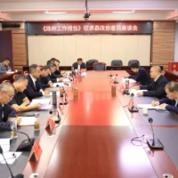 华容县政府就《政府工作报告（征求意见稿）》征求县政协意见