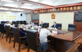 华容县政府就《政府工作报告（征求意见稿）》征求县人大常委会意见