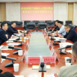 华容县召开西部产城融合示范区概念规划设计方案审查联席会议