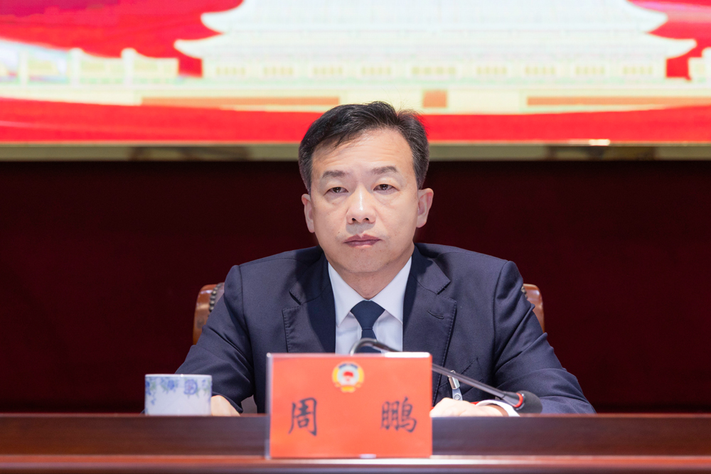 第一次会议.jpg