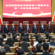 聚焦两会丨华容县四大家领导看望政协委员