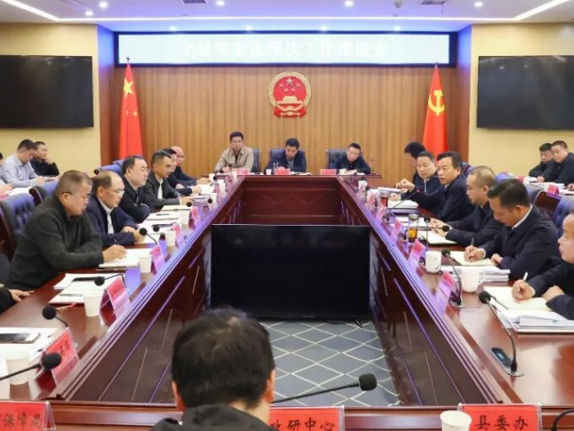 华容县常态化帮扶工作推进会召开