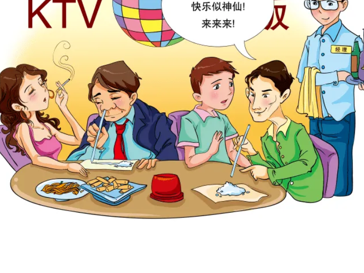 禁毒宣传 |《中华人民共和国禁毒法》，这些知识一定要了解