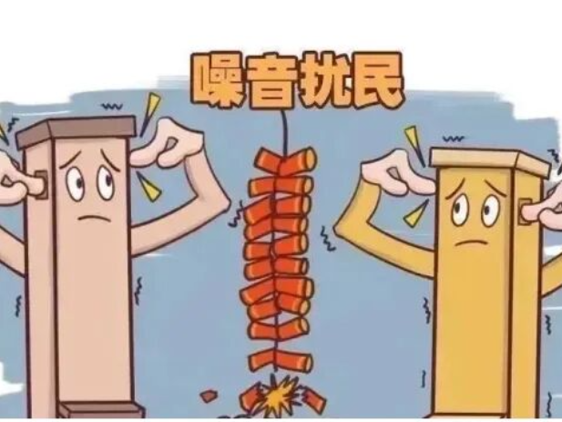 防火灾，保安全，请勿燃放烟花爆竹！