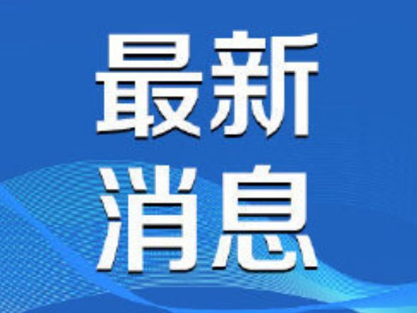 热度变力度！华容县各部门乡镇推动三级干部大会精神落地见效
