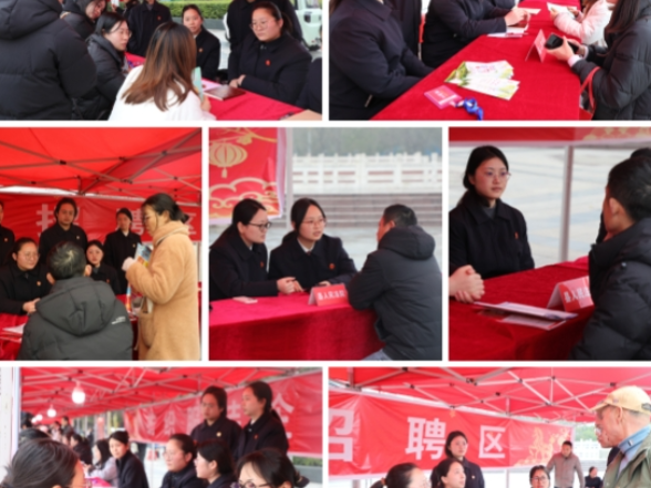 春风送岗 法治相伴