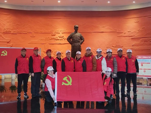 传承红色基因 践行志愿初心