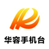 华容县召开民政工作暨民政系统党风廉政建设工作会议