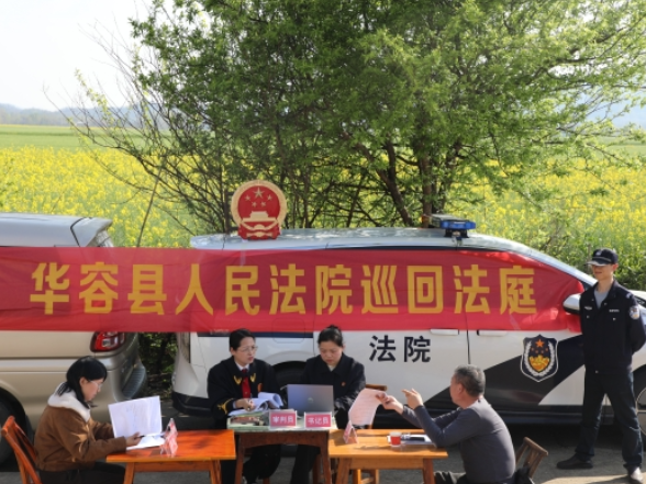 巡回审判进乡村 以案说法到田间