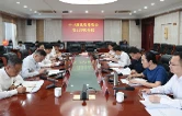 陶伟军主持召开十三届县委常委会第139次会议