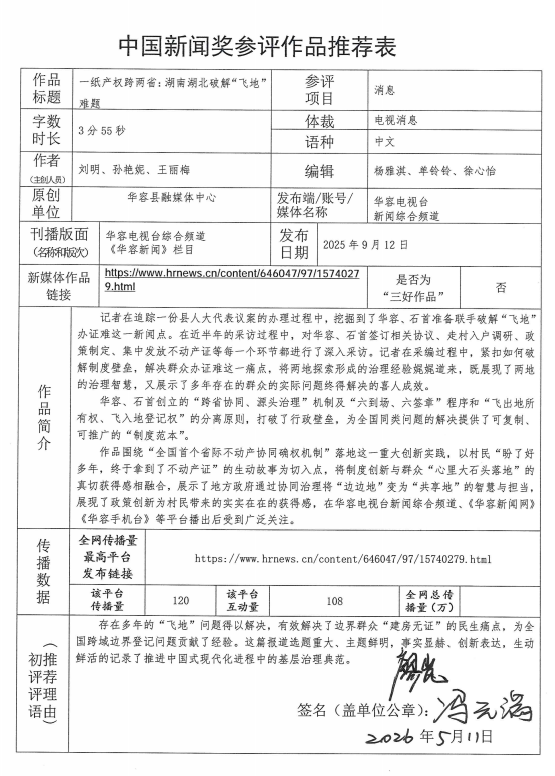 d1f7650140f00043fa3ed220a02e3585.png