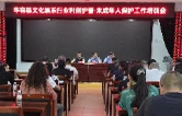 华容县文旅广电局执法大队组织召开利剑护蕾·未成年人保护工作培训会