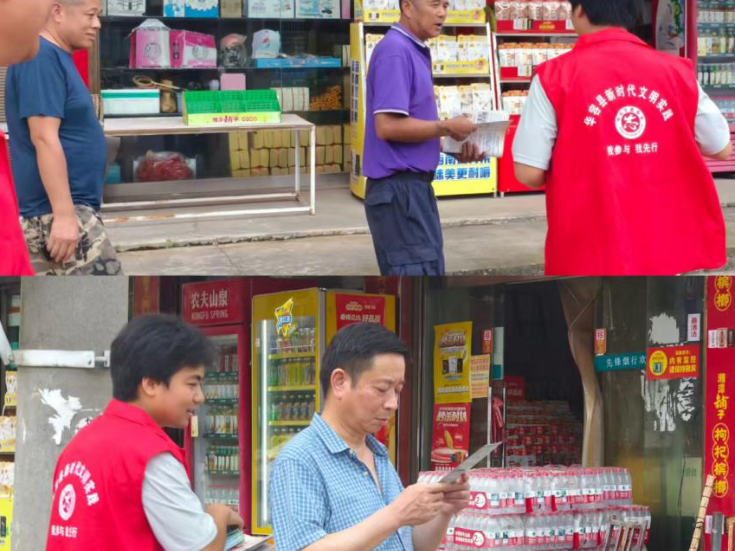 插旗镇：绘好民族团结“同心圆”  筑牢反非法宗教防线