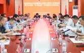 华容县召开消防安全风险隐患大排查大整治暨烟花爆竹全链条“打非治违”专项整治行动推进会