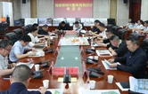 周鹏主持召开杨家桥园区整体规划设计推进会