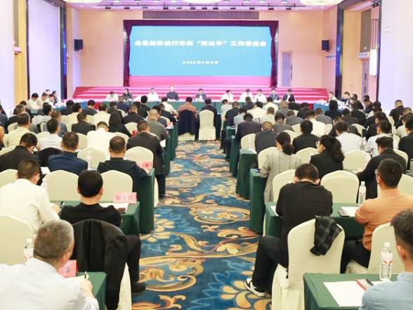 华容县召开防汛备汛工作讲评会