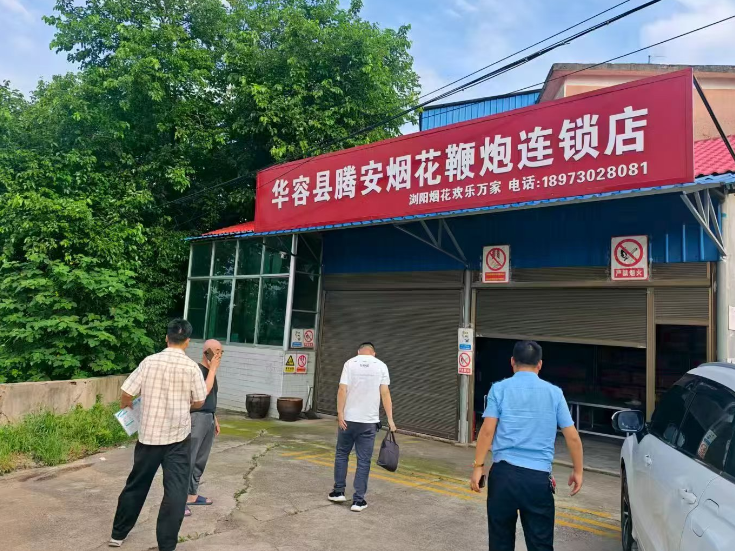 插旗镇开展烟花爆竹“打非治违”专项整治行动