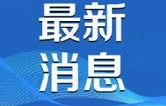 青春执笔绘乡韵 党建领航开新局 莲花堰村探索乡村善治新路径