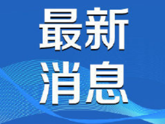 青春执笔绘乡韵 党建领航开新局 莲花堰村探索乡村善治新路径
