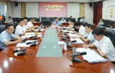 周鹏主持召开十三届县委常委会第144次会议