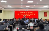 华容人民法院开展主题演讲比赛暨青年座谈会