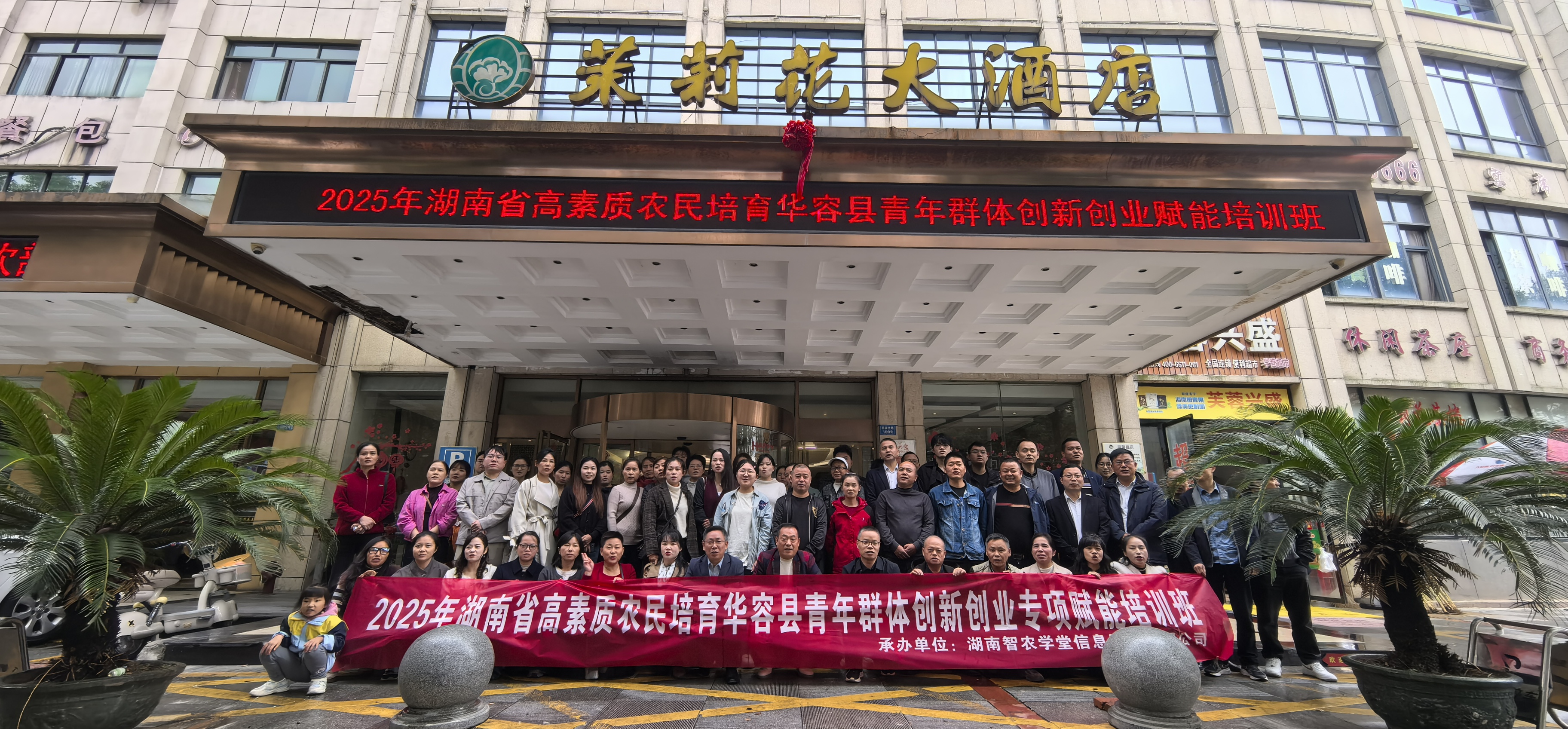 微信图片_20251021112322_1074_182.jpg 微信图片_20251021112322_1074_182.jpg