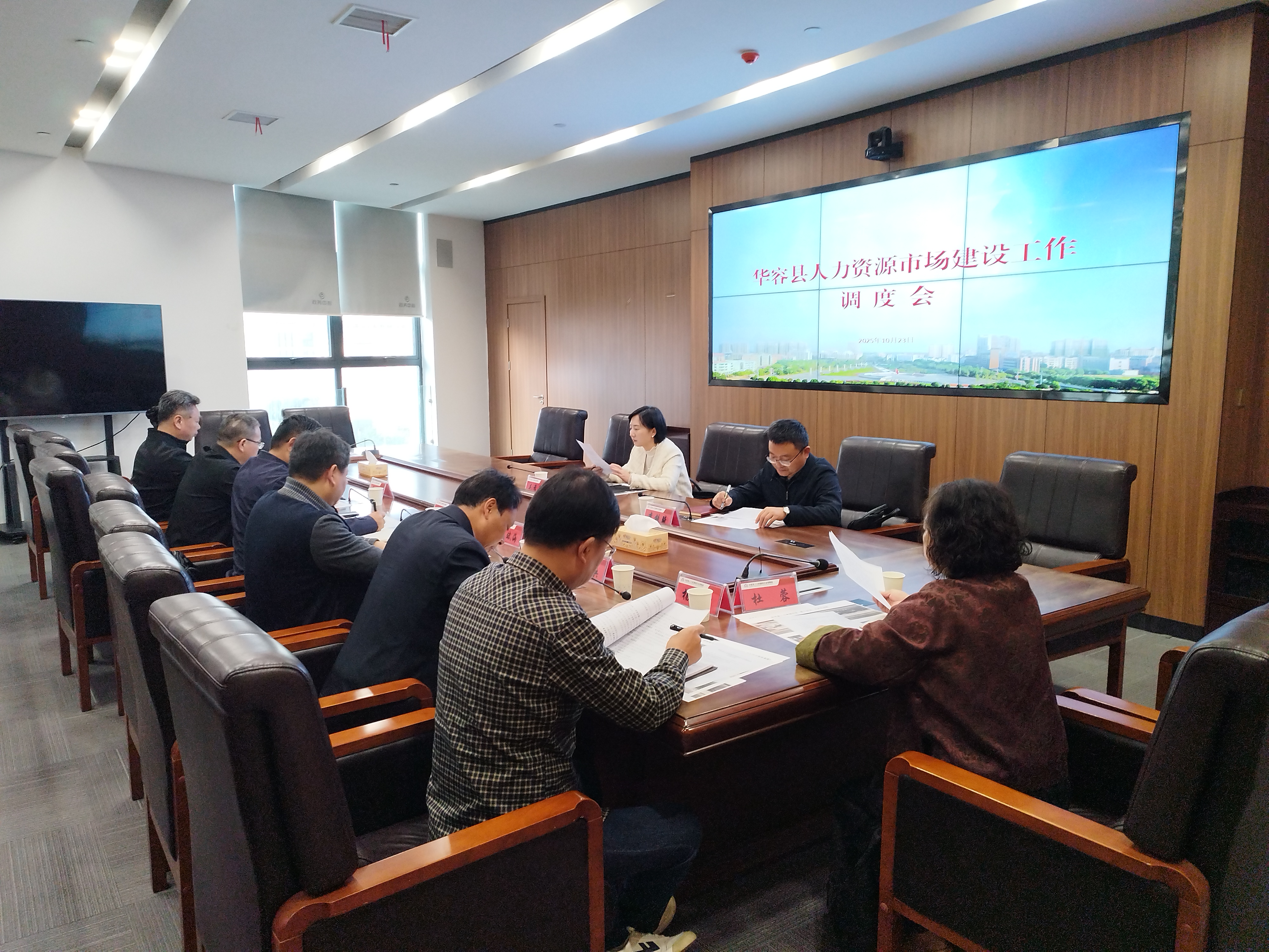 微信图片_20251023154913_15_619.jpg 微信图片_20251023154913_15_619.jpg