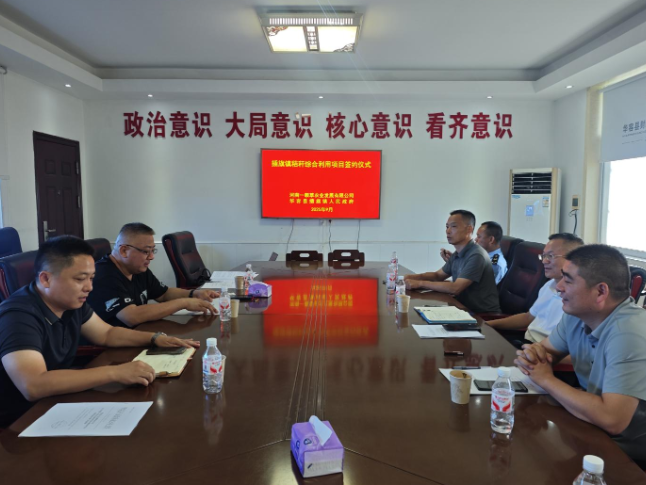 插旗镇：党建引领优服务 政企同心促发展