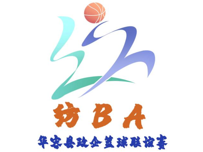 华容热血接棒湘超！“纺BA”政企篮球联谊赛炸裂登场！