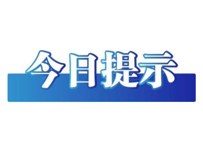 今日辟谣（2025年7月7日）
