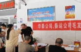 华容县交通运输局  开展行业从业人员毛发检测工作