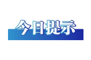今日辟谣（2025年7月7日）