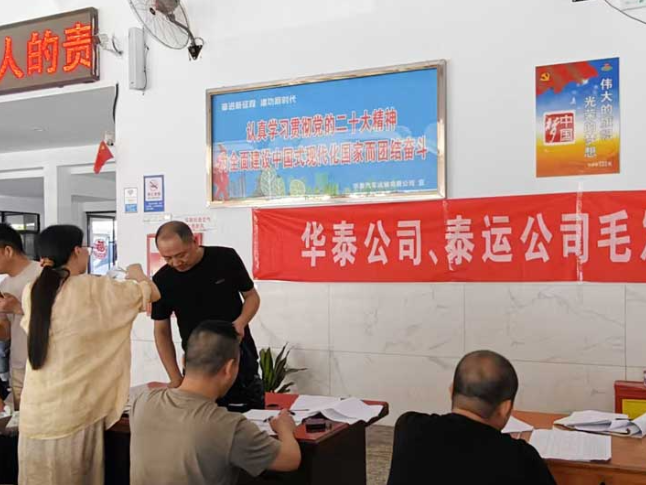 华容县交通运输局  开展行业从业人员毛发检测工作