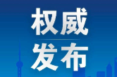 芙蓉国评论丨莲城e评：平凡匠心闪耀伟大山河
