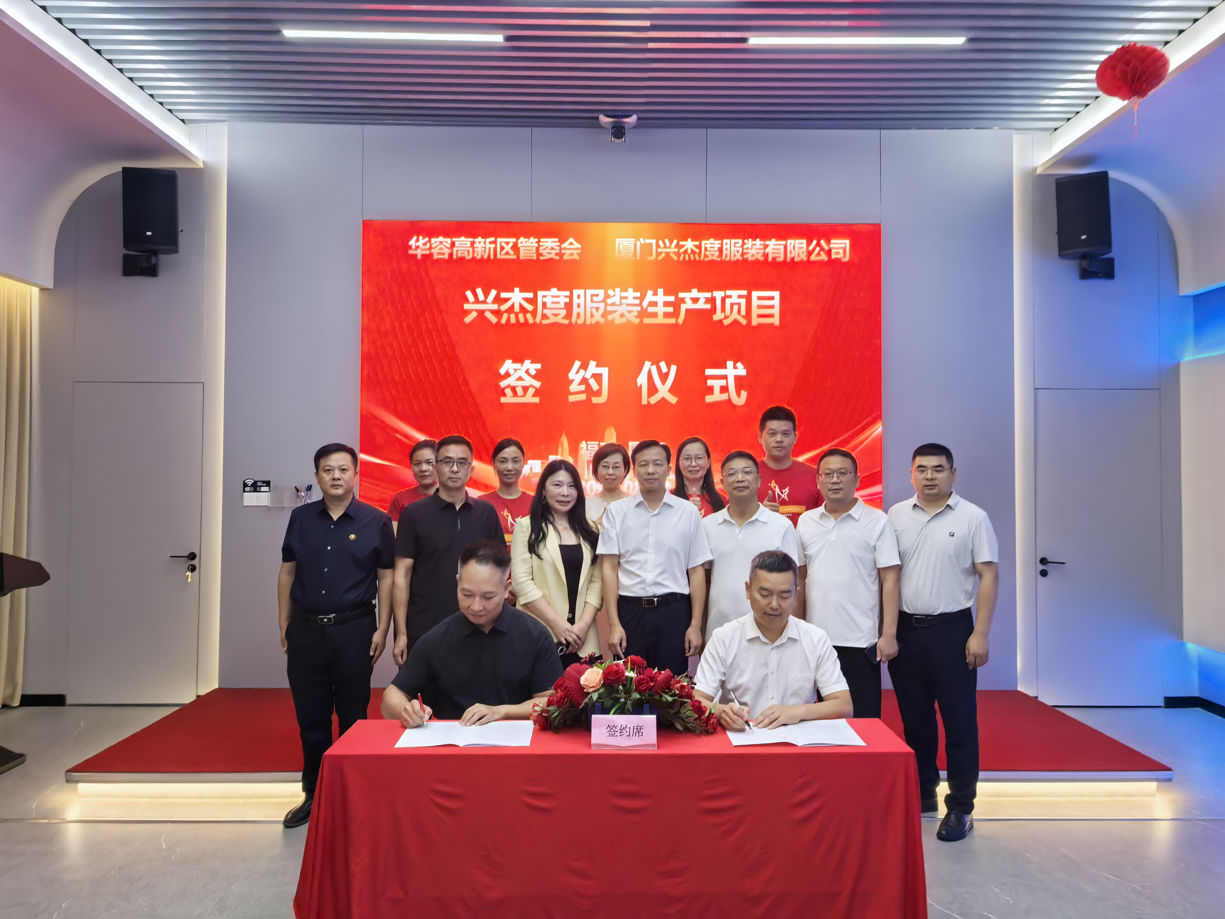 微信图片_20250829095701_370_29.jpg