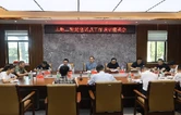 华容县召开土地二轮延包试点工作调研座谈会