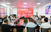 华容县举办企业数字化转型沙龙 赋能产业升级