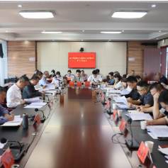 政协华容县第九届委员会常务委员会第十六次会议召开
