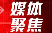 “2026年马年是‘无春年’不宜婚嫁”系谣言（2026·02·14）