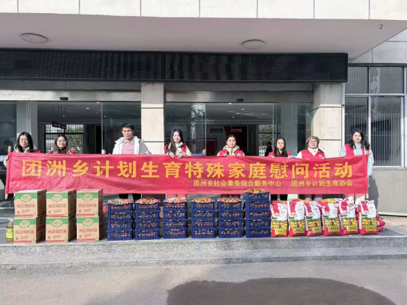 华容县开展2026年春节期间计生特殊家庭走访慰问活动