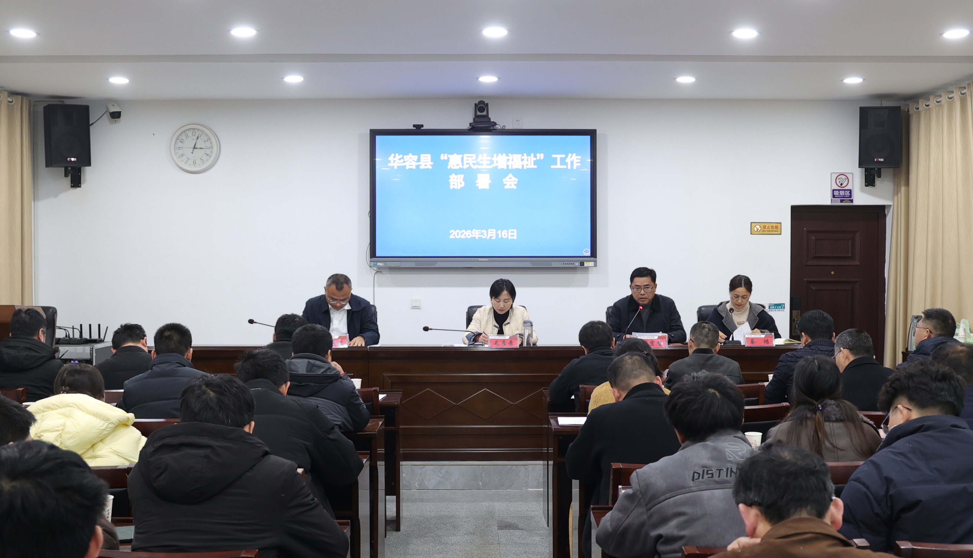 微信图片_20260316200849_1115_26.jpg 微信图片_20260316200849_1115_26.jpg