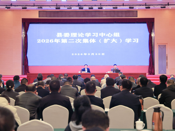 华容县委理论学习中心组举行2026 年第二次集体（扩大）学习