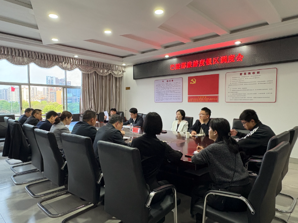 华容县召开巴陵郡旅游度假区项目建设推进会