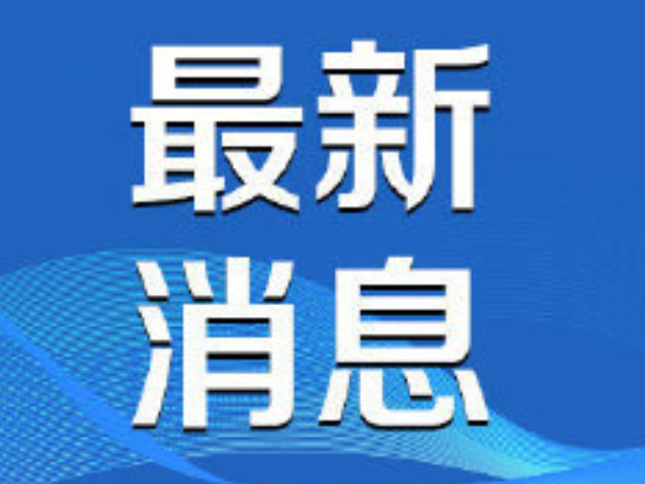 依托立案登记制  破解国有资产历史“顽疾”