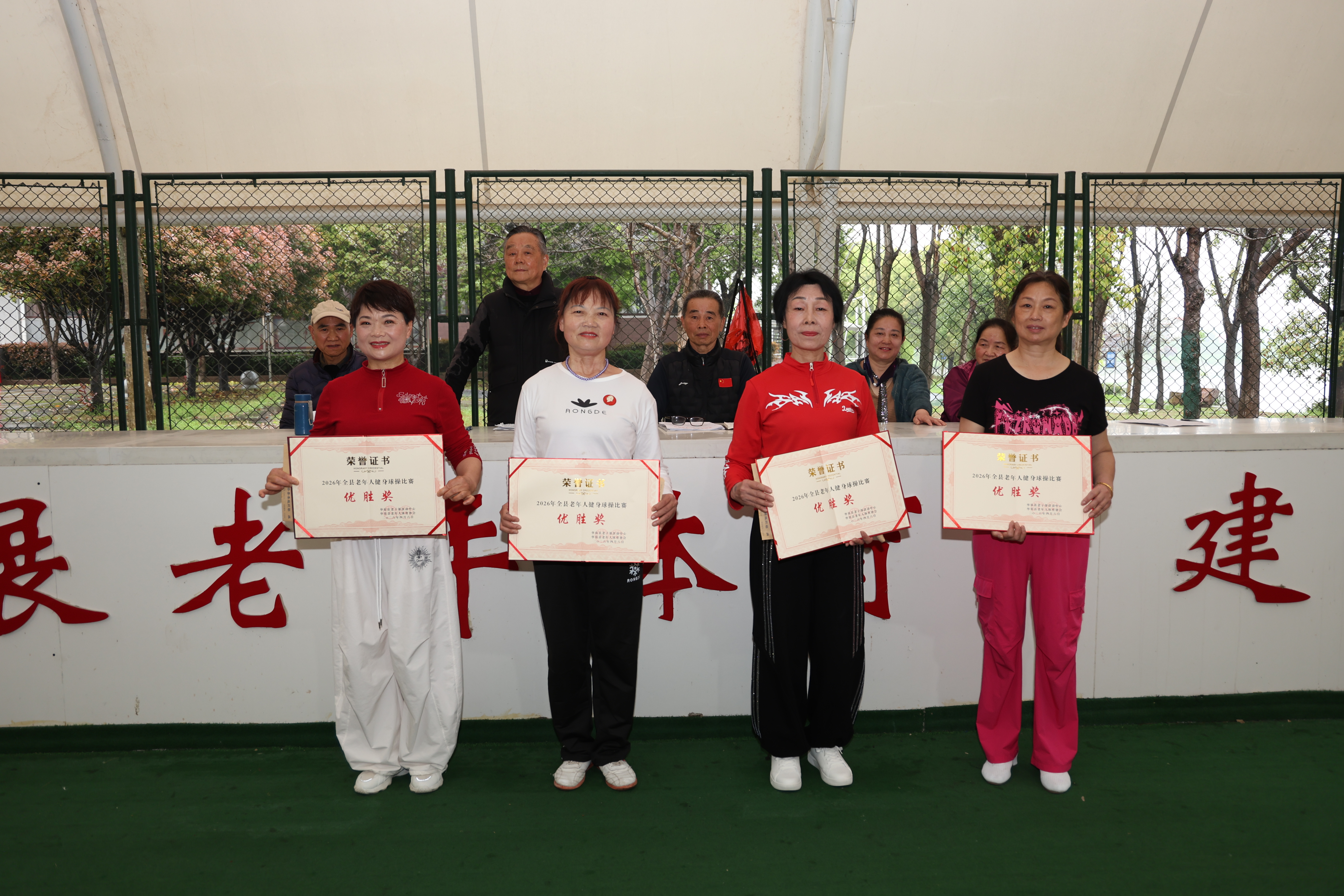 优胜.jpg 优胜.jpg