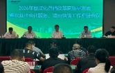 2026年县深化供销改革高质量发展暨农业社会化服务、流动供销工作推进会议召开