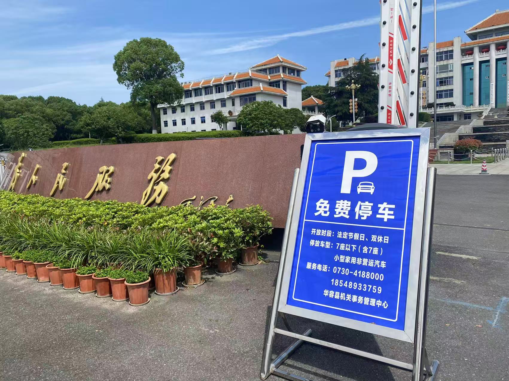 微信图片_20260509103728_7864_113.jpg