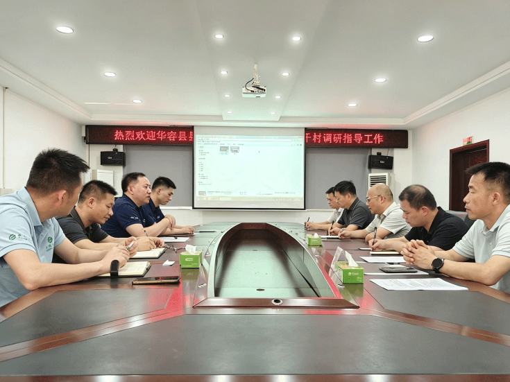 华容县赴中农集团锦绣千村产业园考察学习农事综合服务中心建设