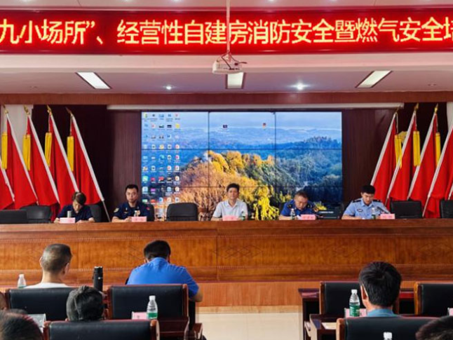 华容县东山镇：集中培训“充电” 筑牢安全防线