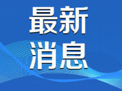 文旅助振兴 青春践初心 湖南商务职院来华容开展“三下乡”实践